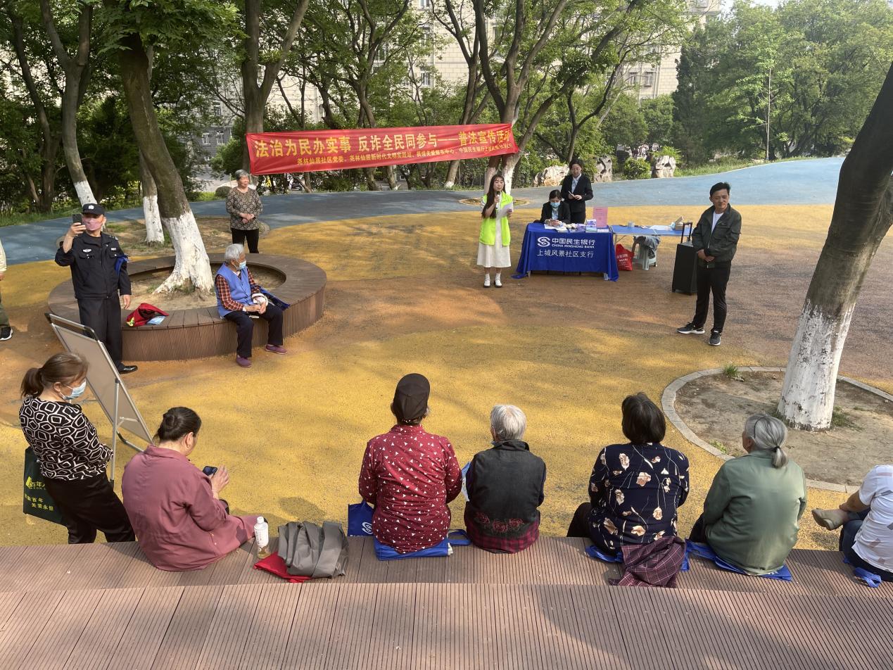反诈宣传筑防线 退役军人在行动_各区动态_ 南京市退役军人事务局